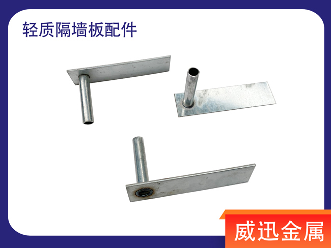 輕質(zhì)隔墻板施工工藝講解