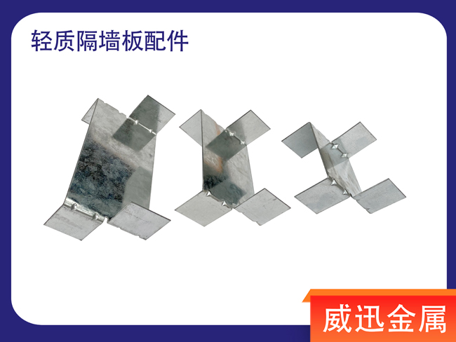 輕質(zhì)隔墻板是什么？